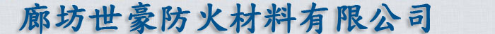 南陽(yáng)特安防爆電氣有限公司